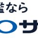 電子印鑑GMOサインは、法的に有効なクラウド型の電子契約サービスです。契約締結・管理の業務効率化や印紙税などのコスト削減、コンプライアンス強化を実現。「電子署名」と「⾝元確認済み ⾼度電⼦署名」を使い分けできます。重要な⽂書の電⼦契約の場合、厳格な本⼈確認のもと電⼦署名を⾏えます。