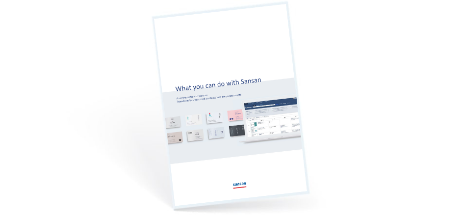 Sansan is an unprecedented business card management service. By linking all kinds of "customer data" including business cards, Sansan changes the way we work and helps companies grow.