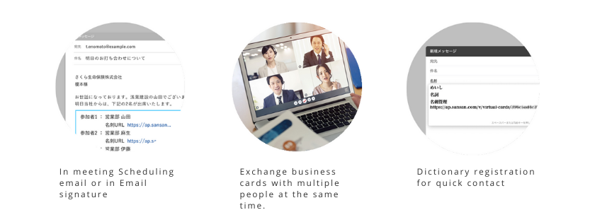 Scenes to use Virtual business card
